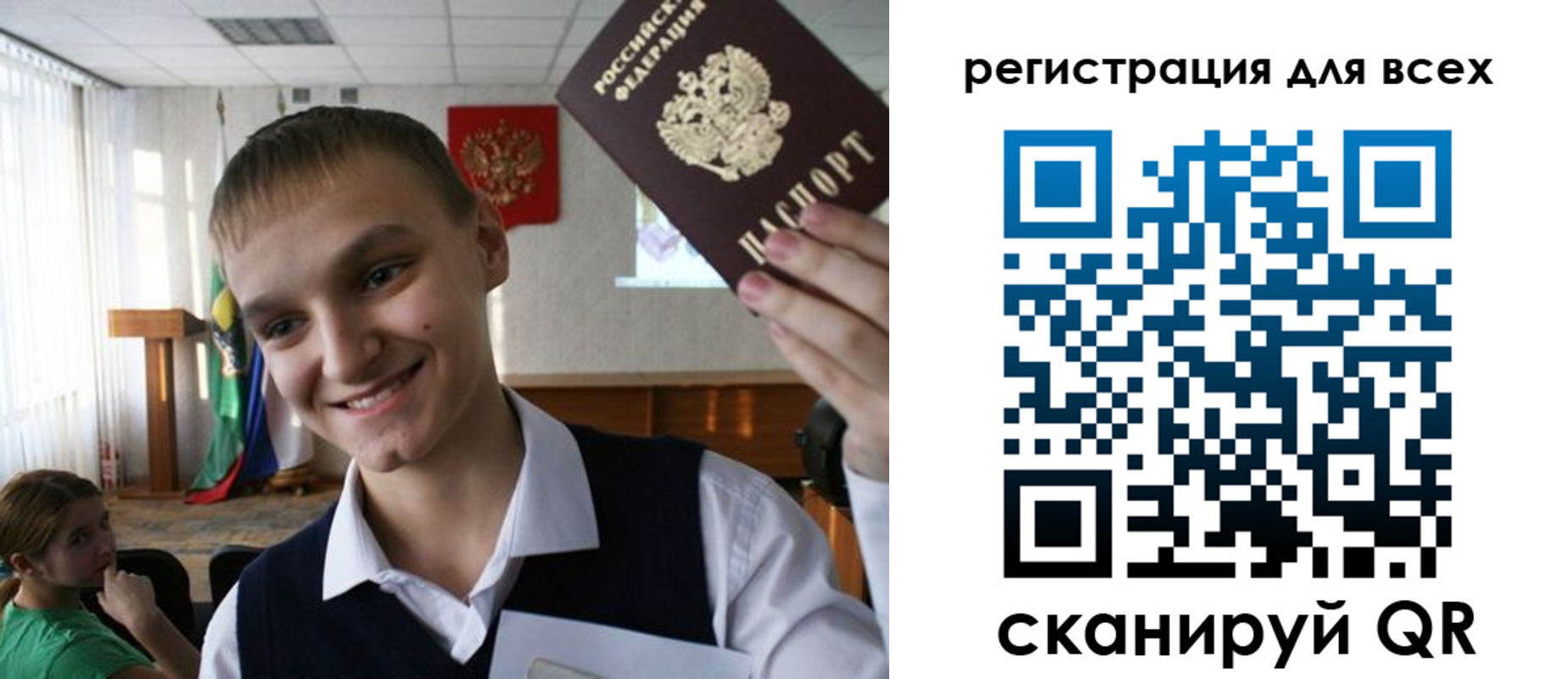 пропишу в квартире в Смоленске