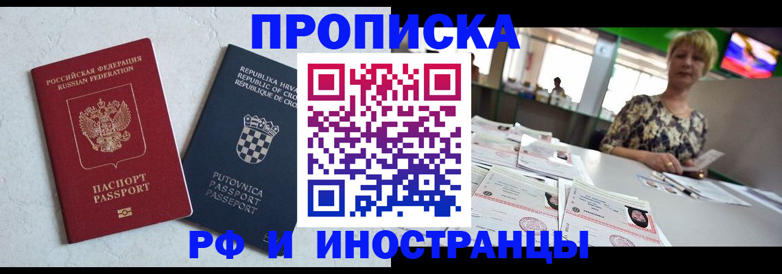 регистрация для дет. сада в Смоленске